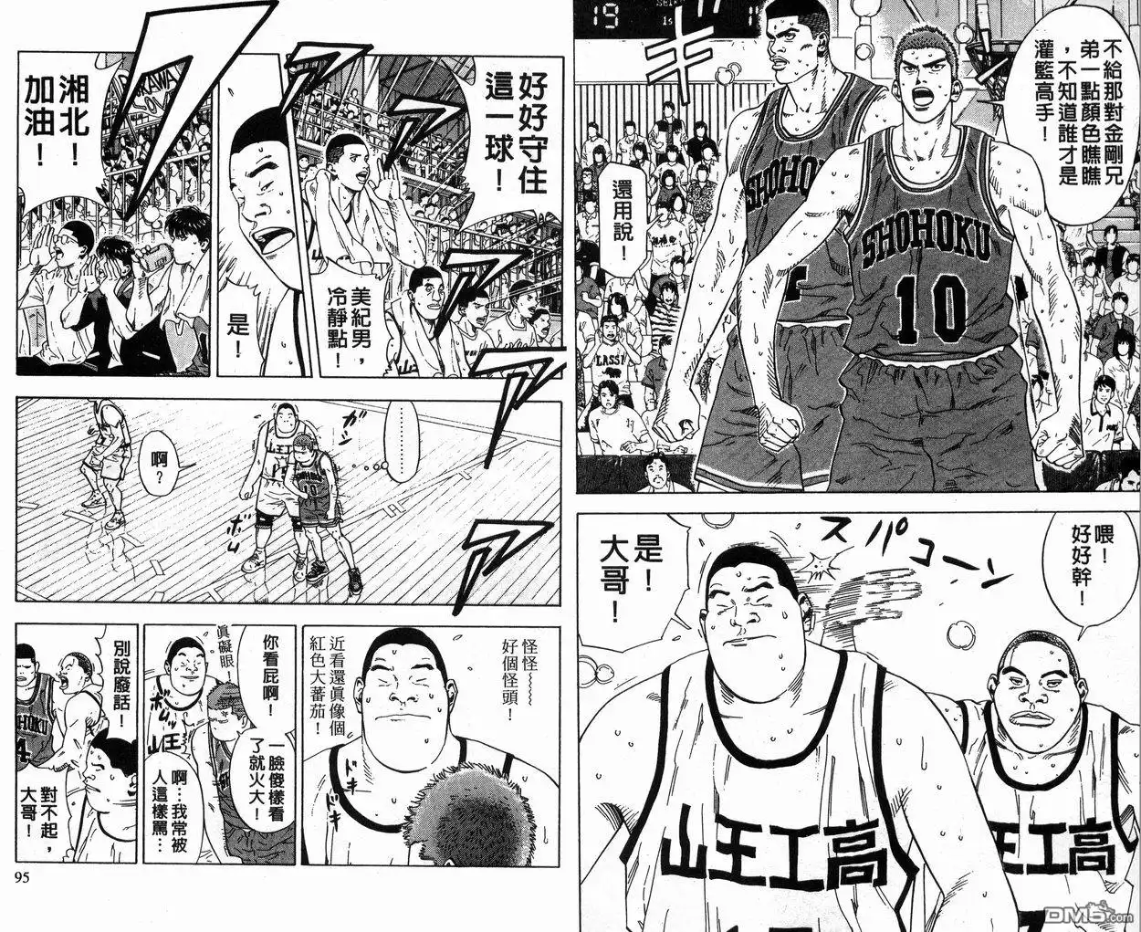 第47页