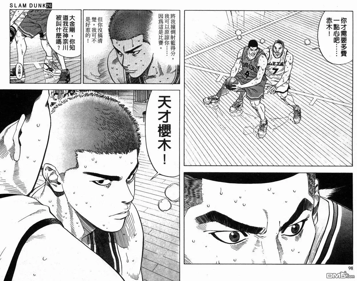 第49页