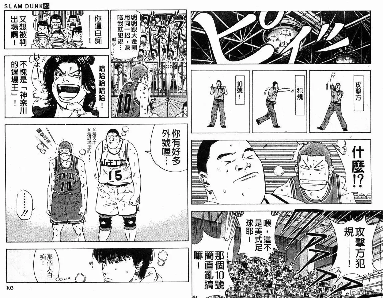 第51页