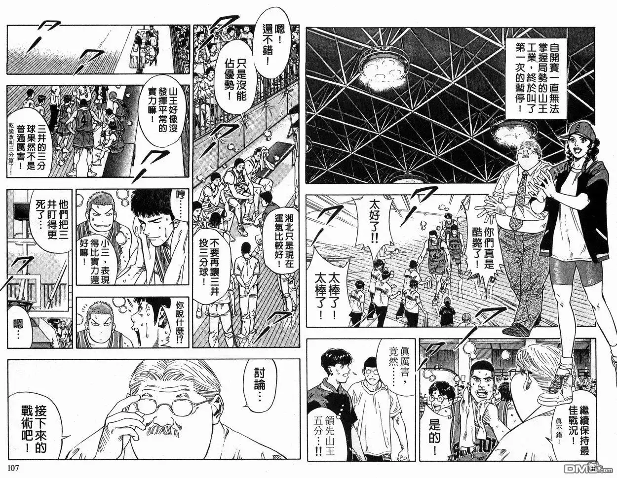 第53页