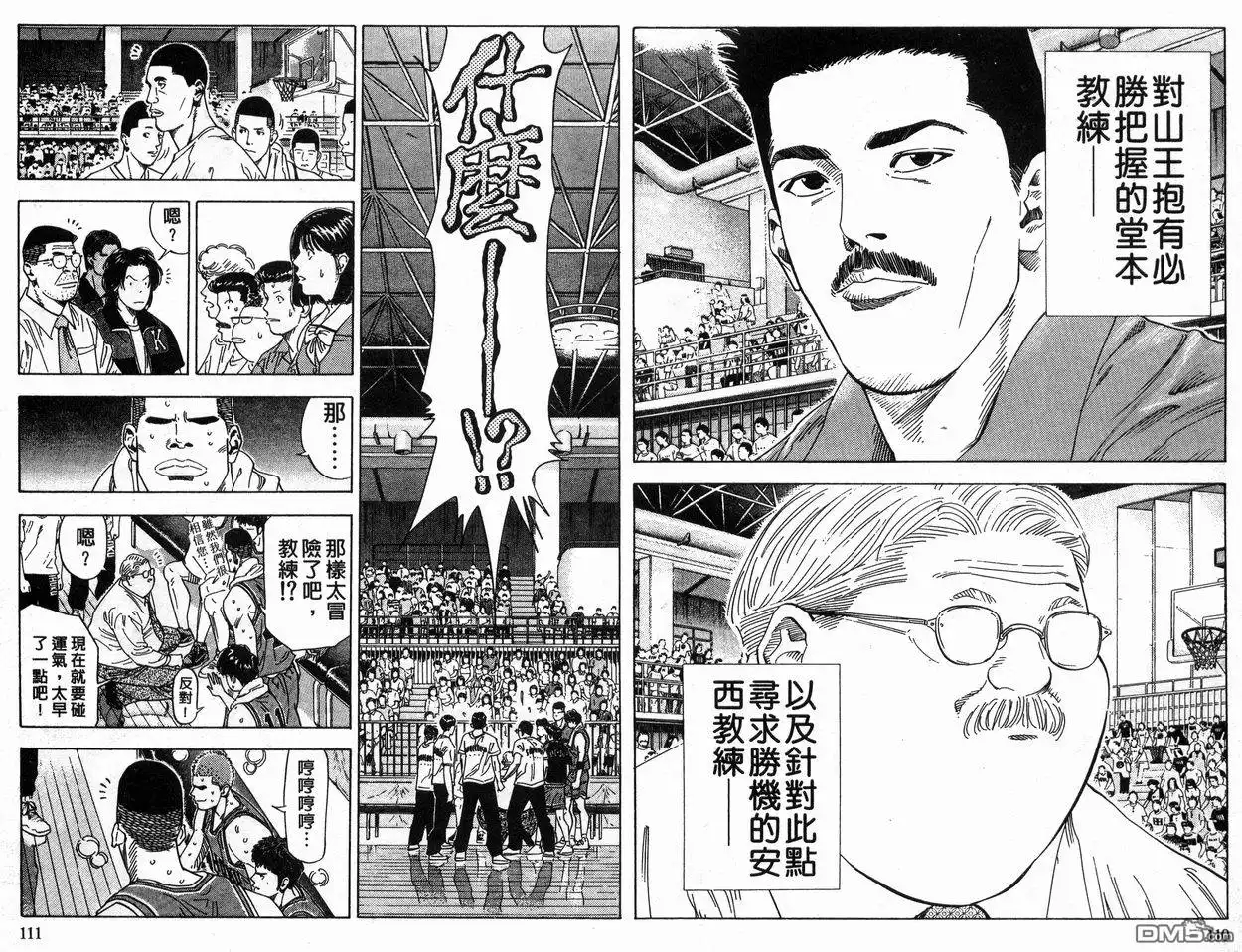 第55页
