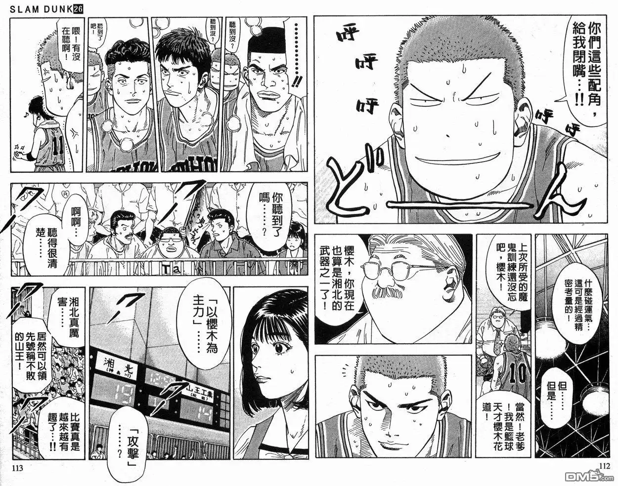 第56页