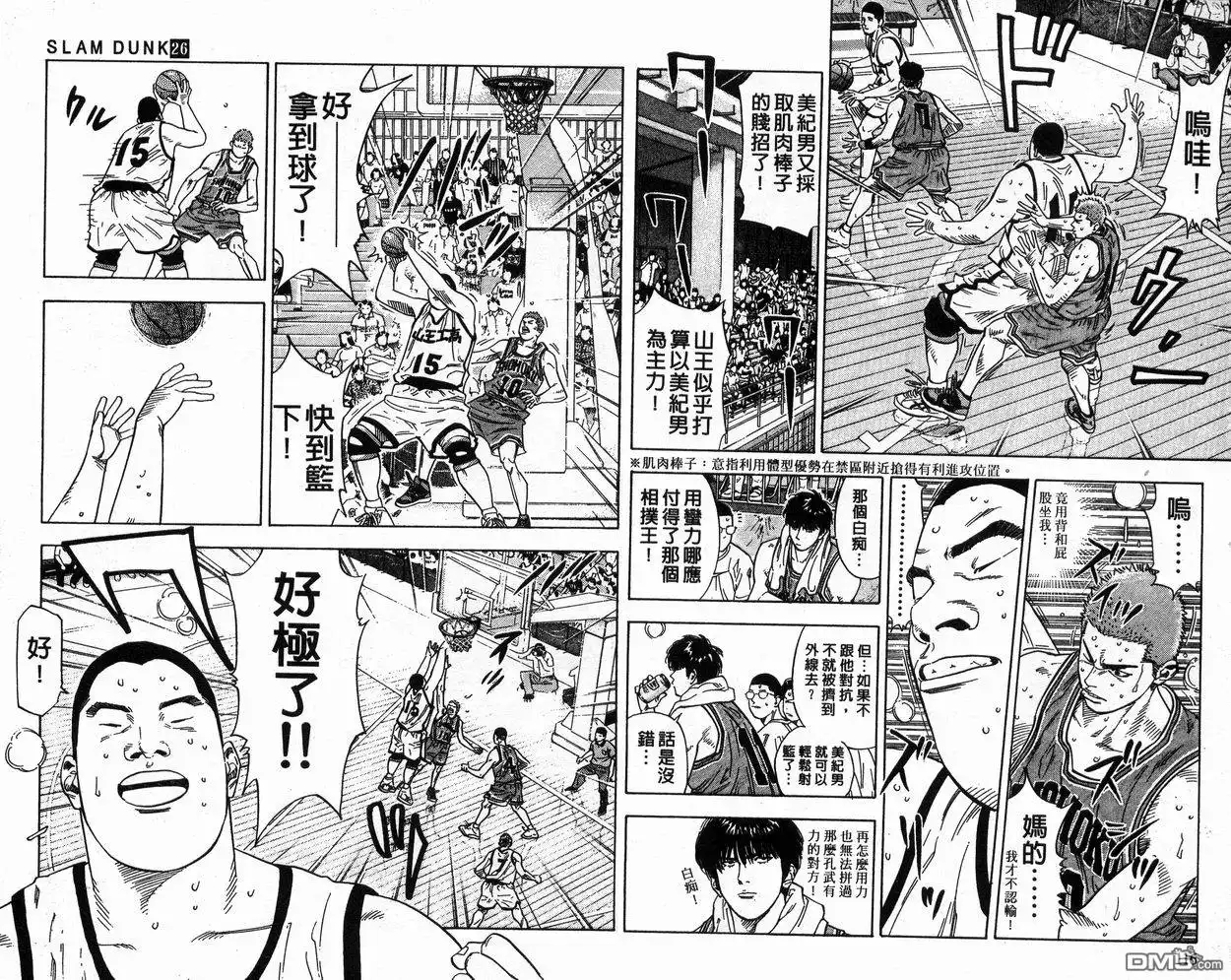 第58页