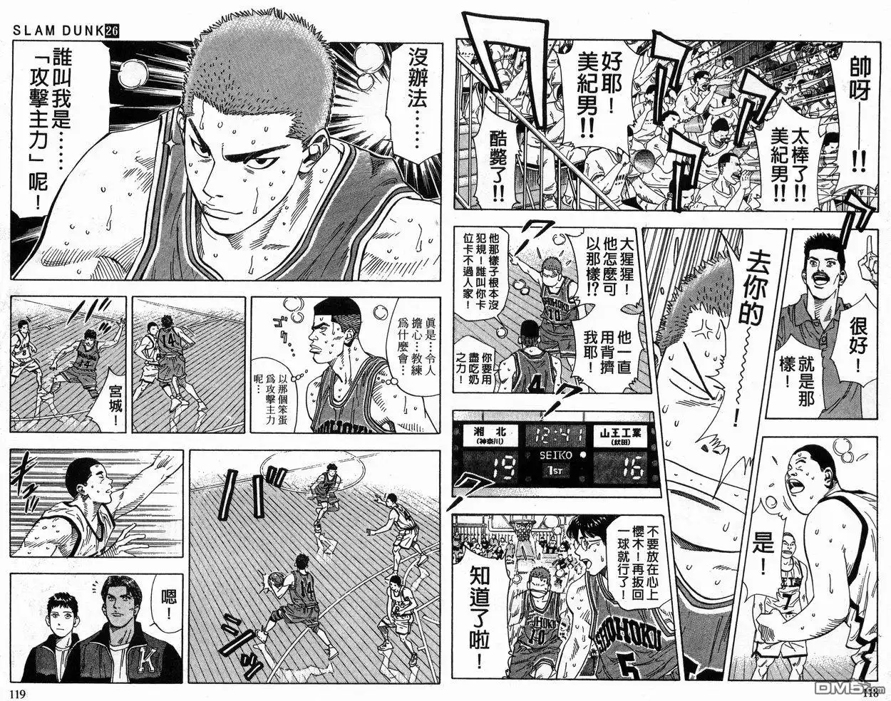 第59页
