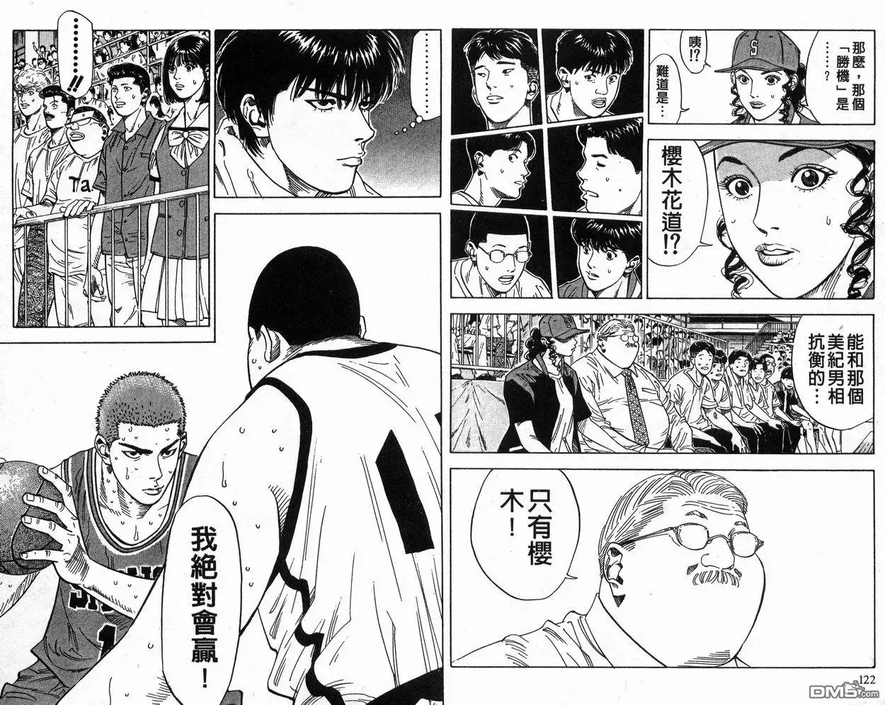 第61页