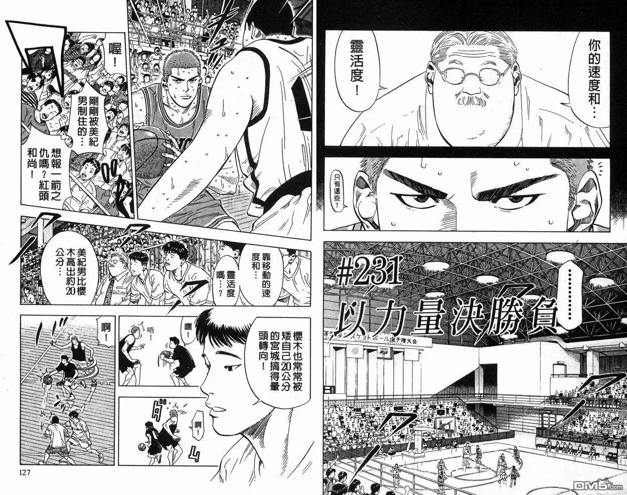 第63页