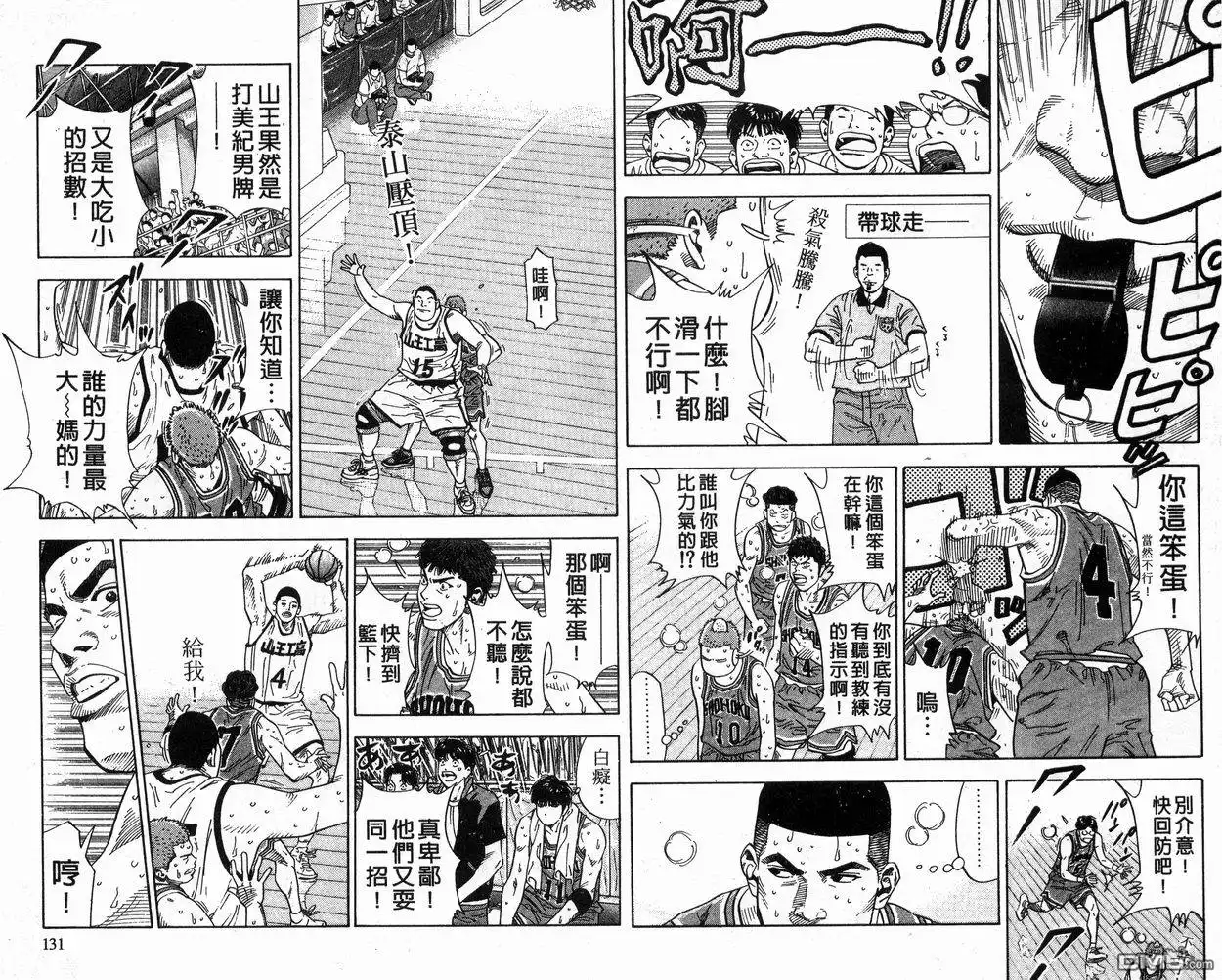 第65页