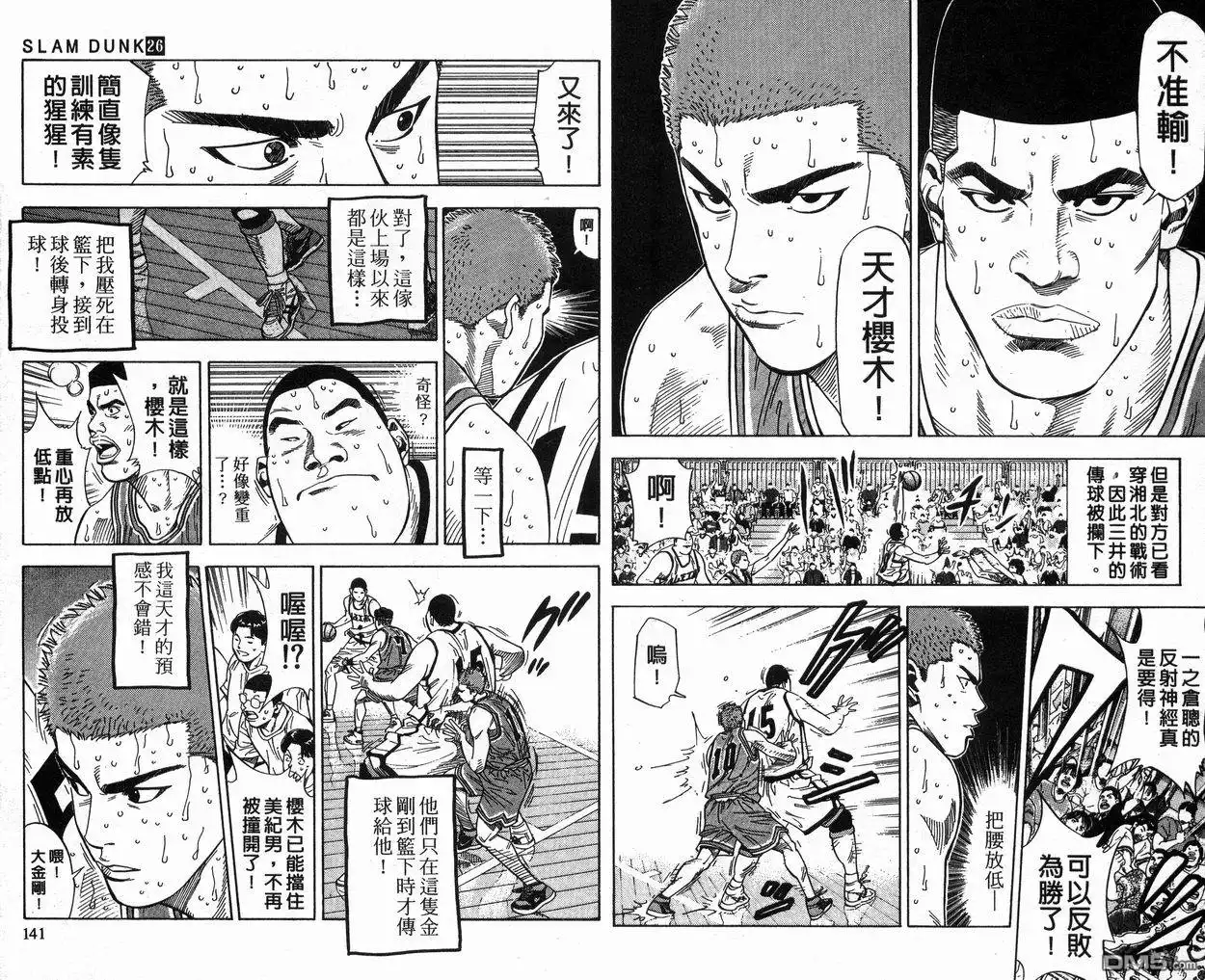 第70页