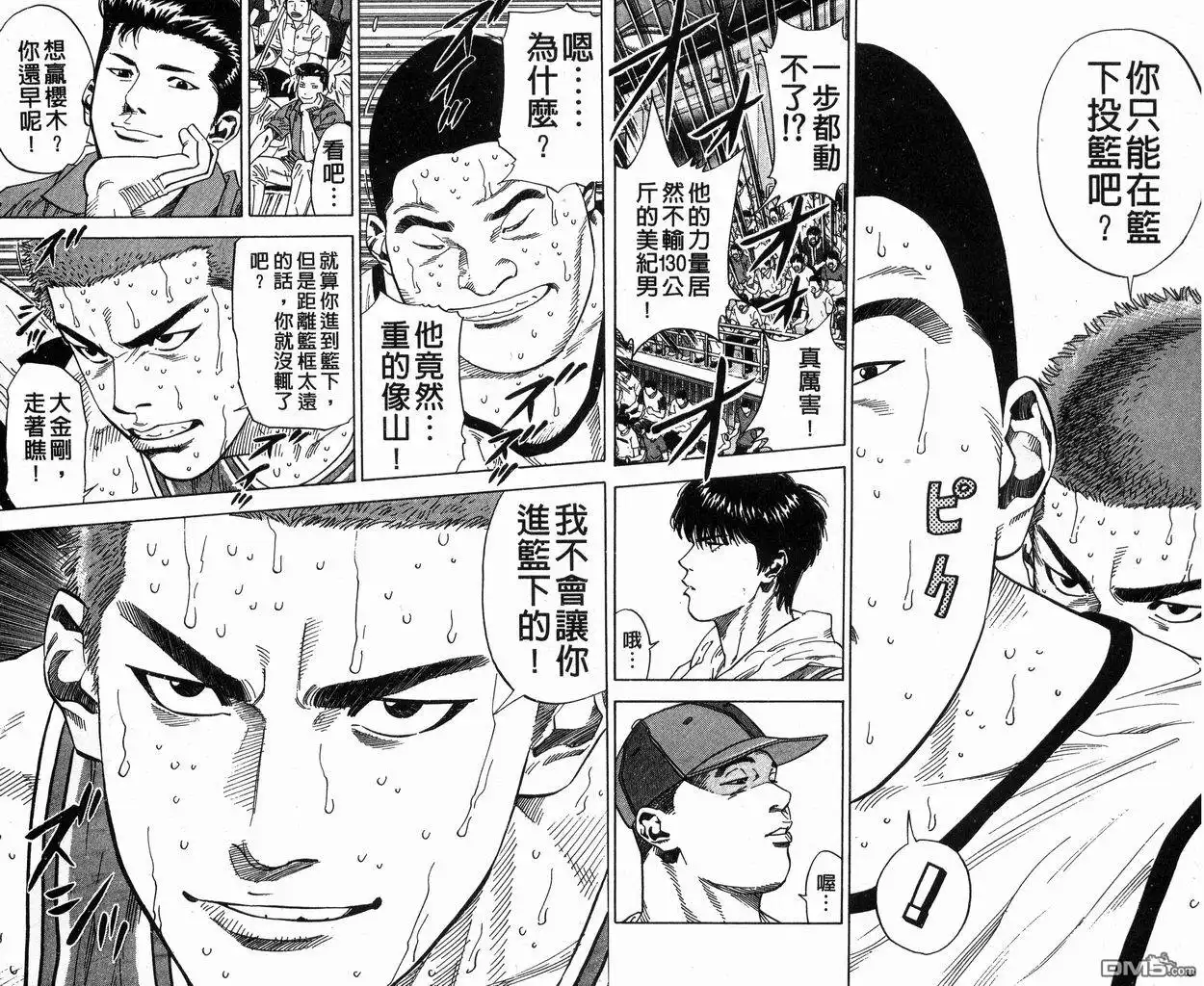第71页