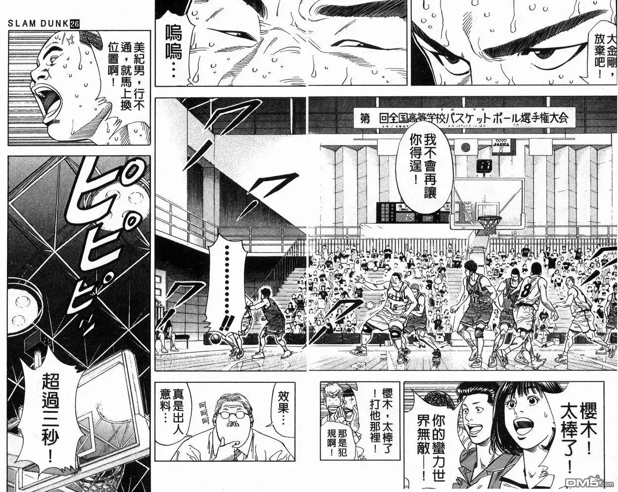 第73页