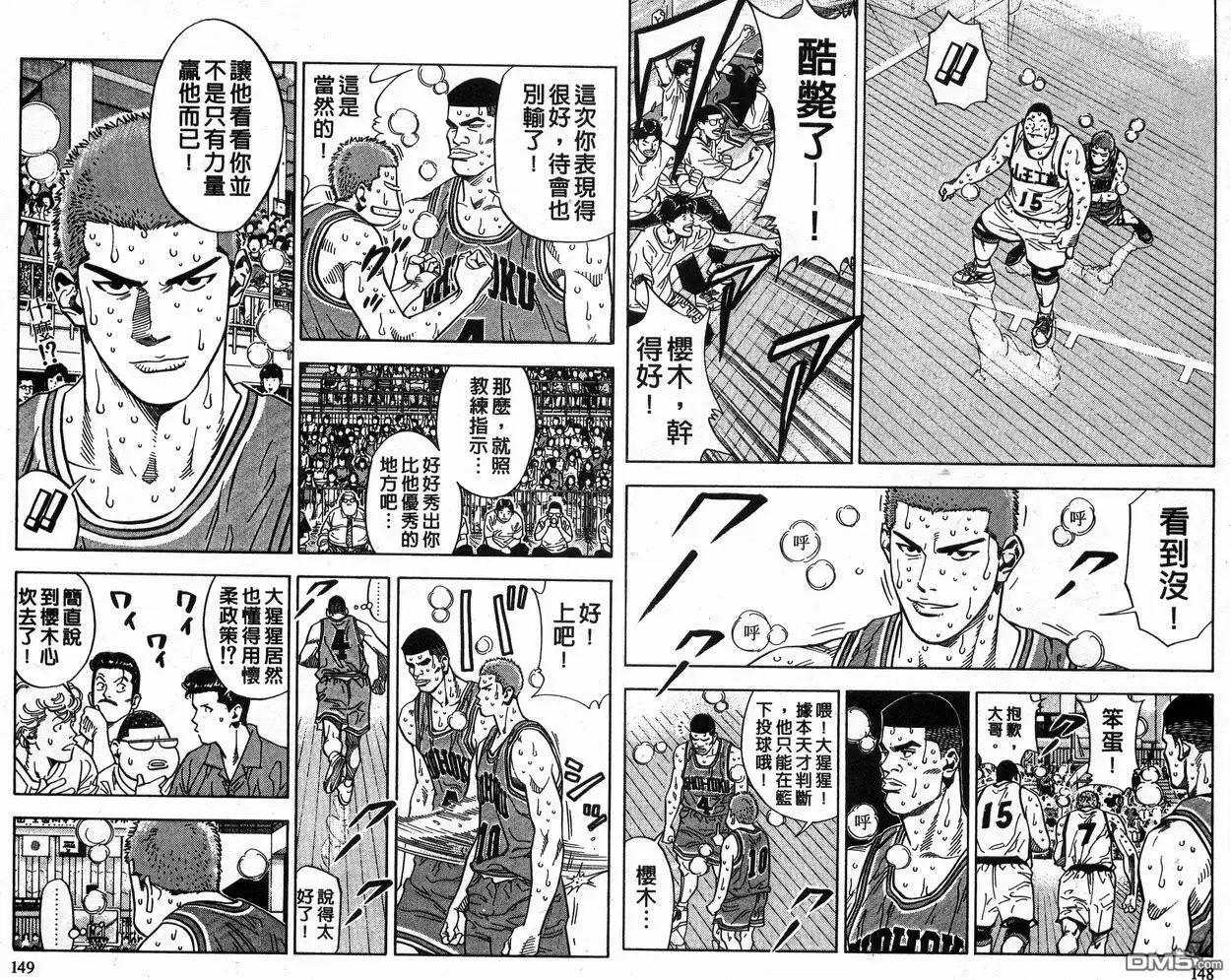 第74页