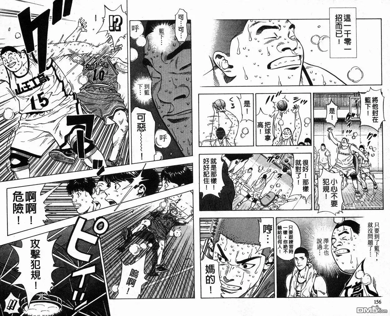 第78页
