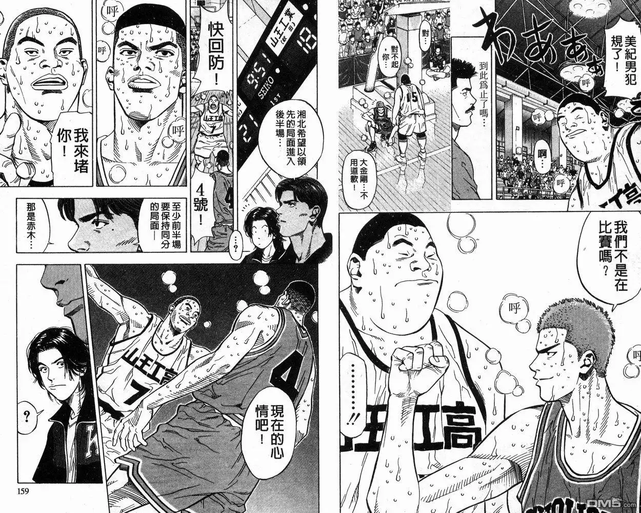 第79页