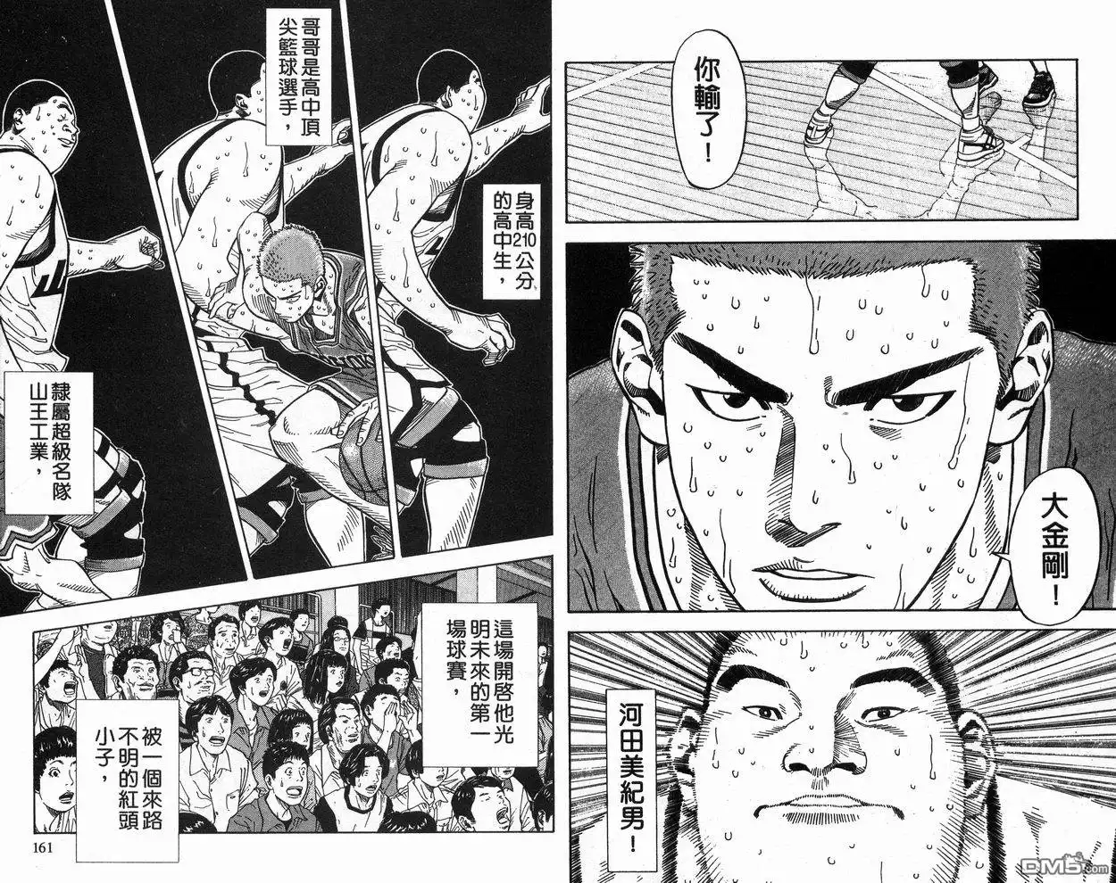 第80页