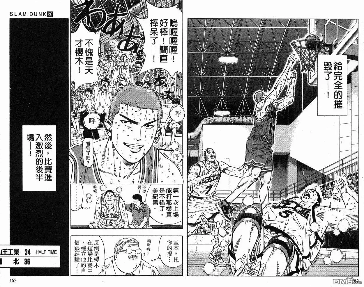第81页