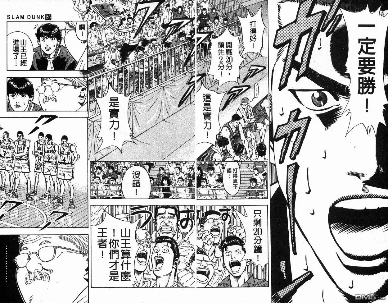 第83页