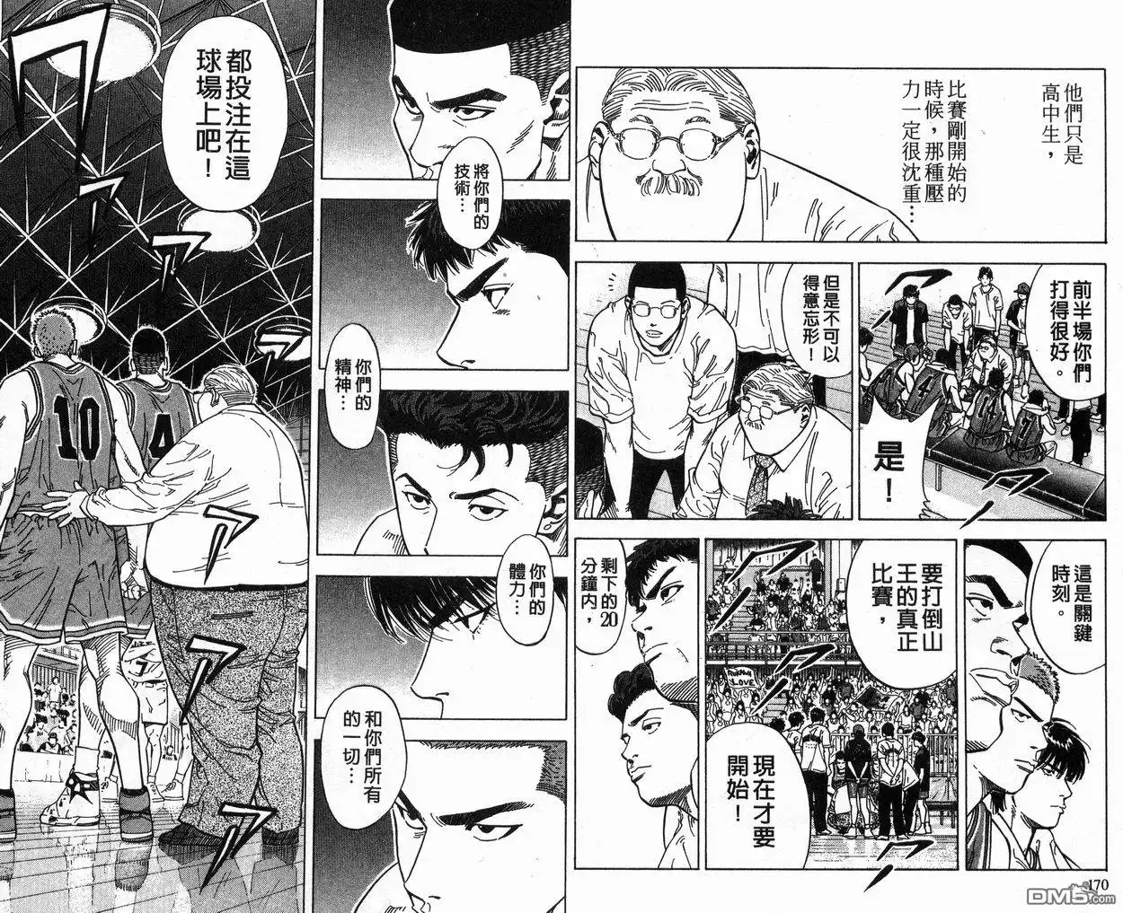 第85页