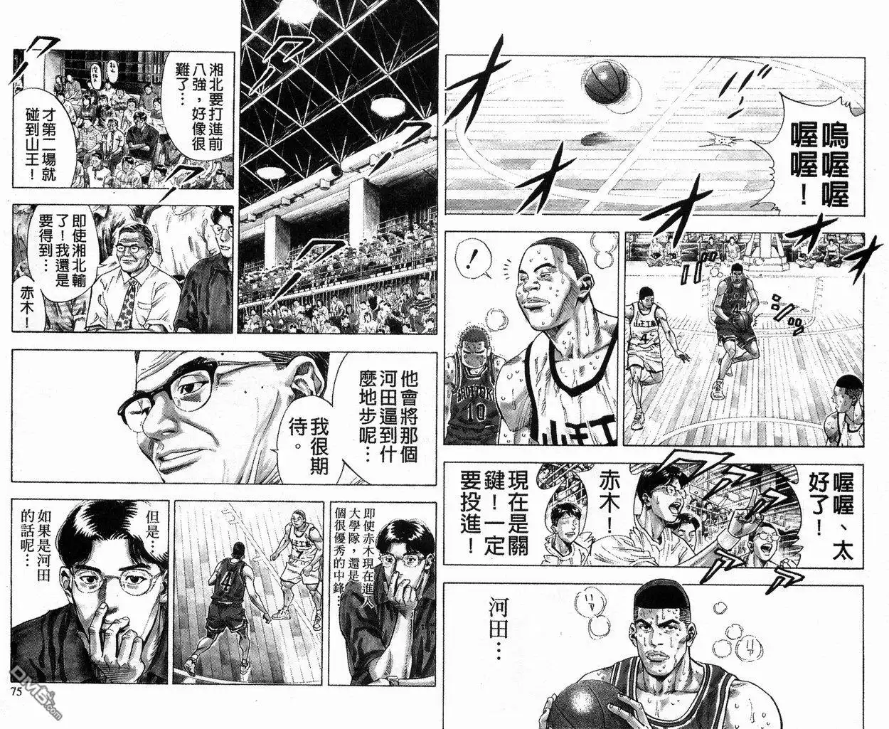 第38页