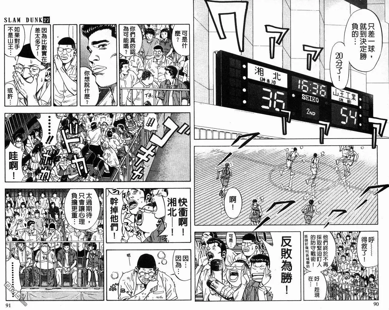 第46页