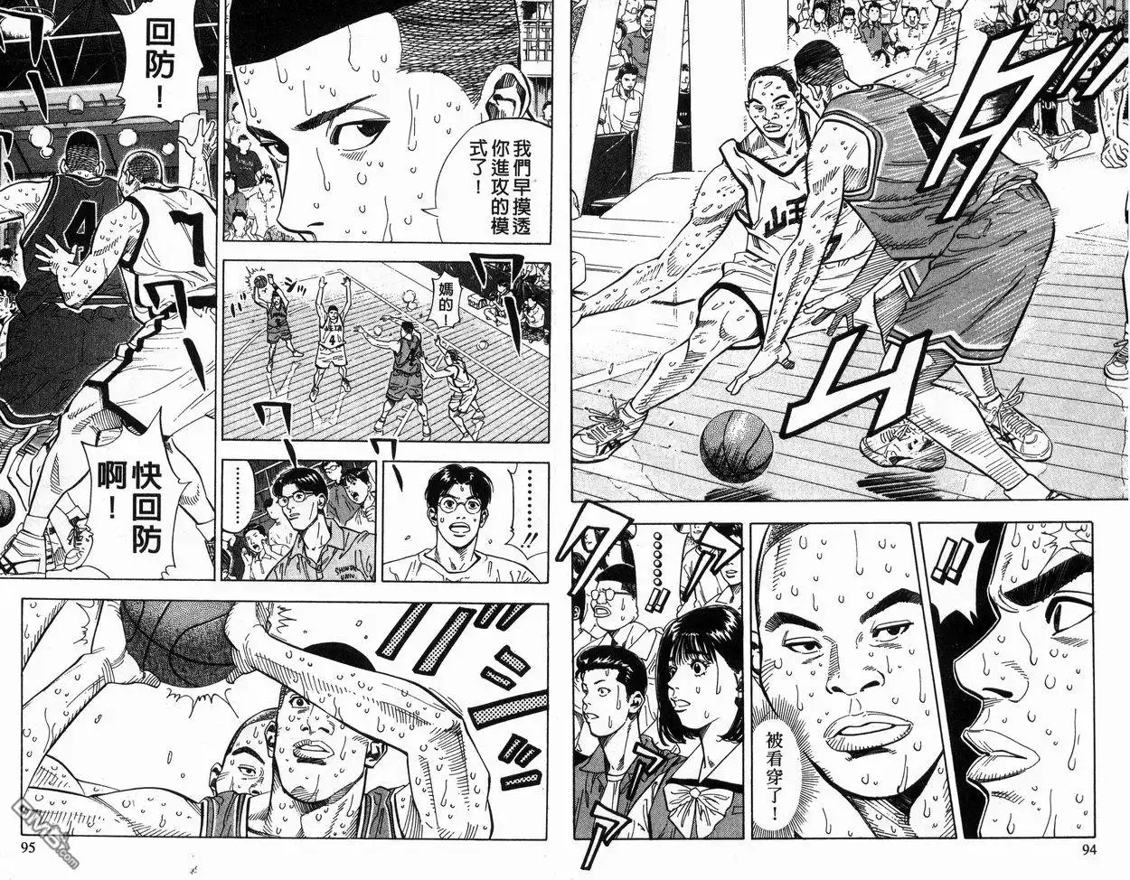第48页
