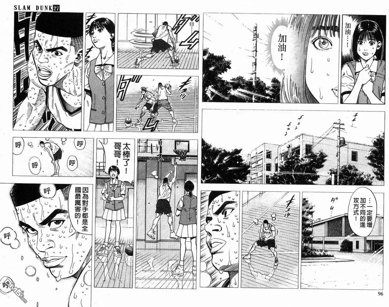 第49页