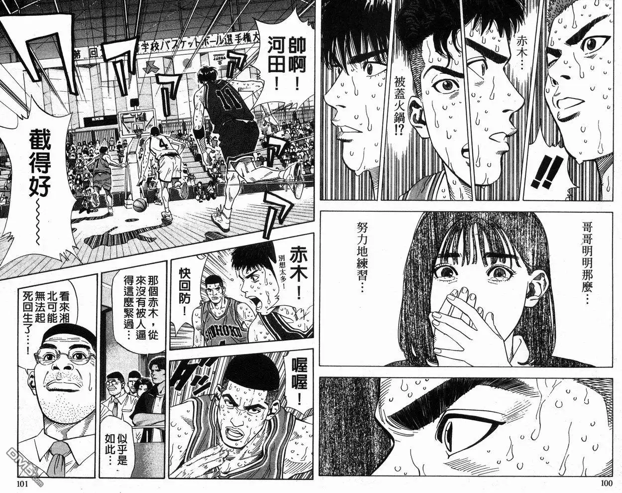 第51页