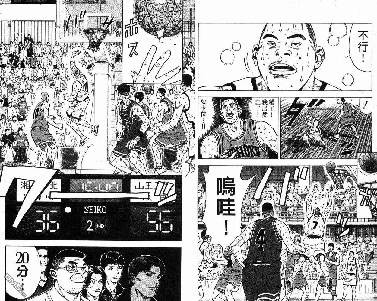 第53页