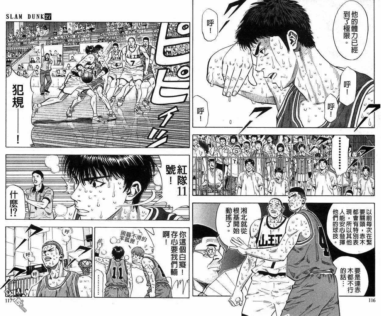 第59页