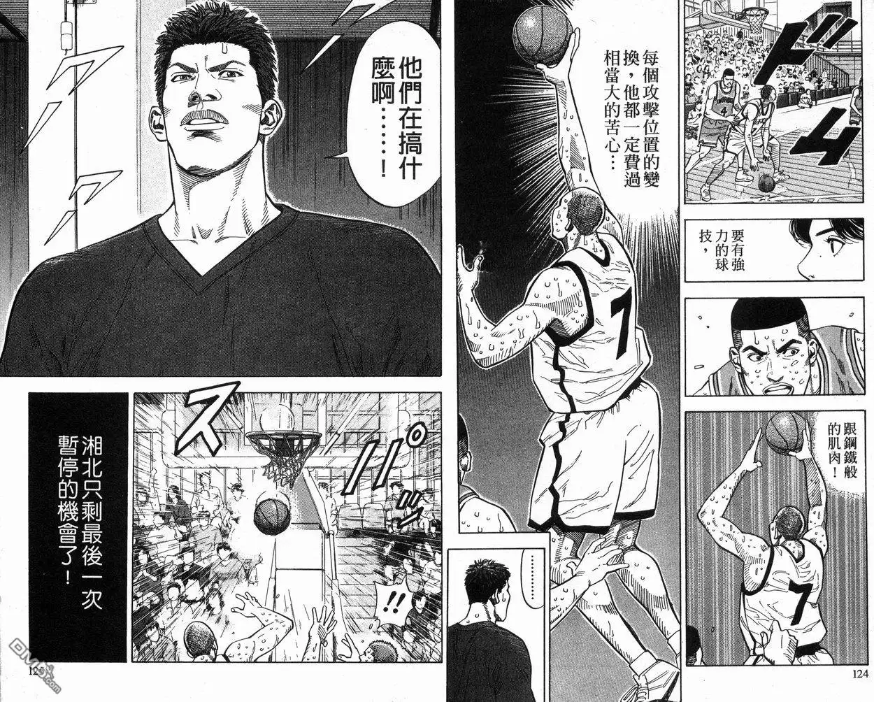 第63页