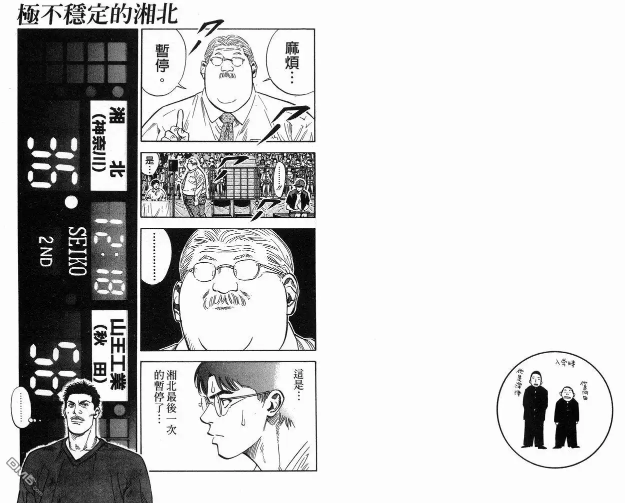 第64页