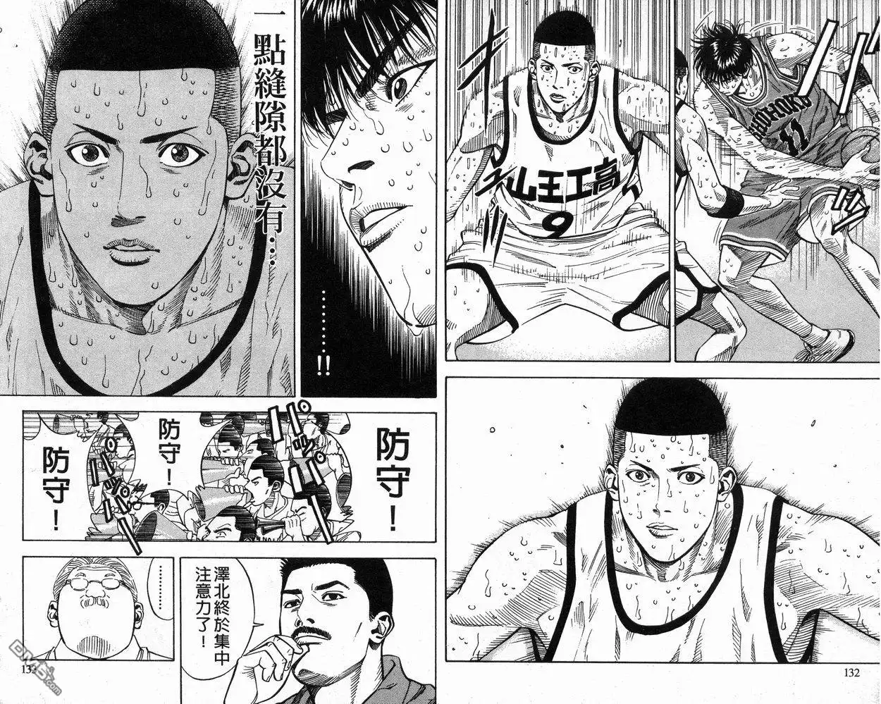第67页