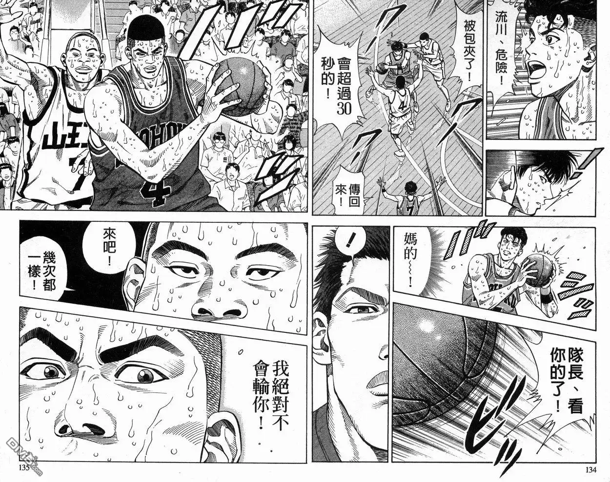 第68页