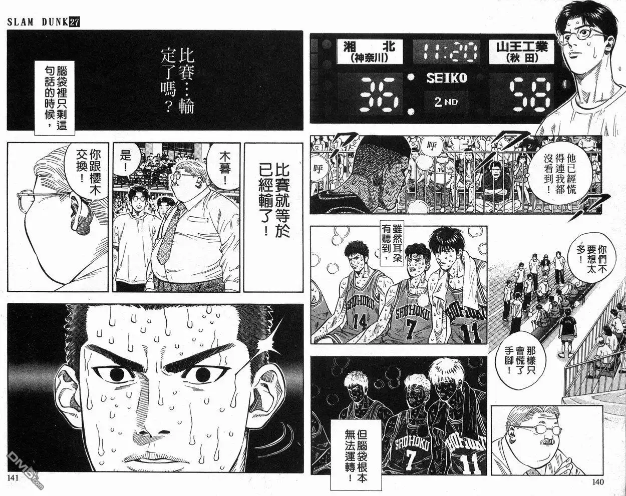 第71页
