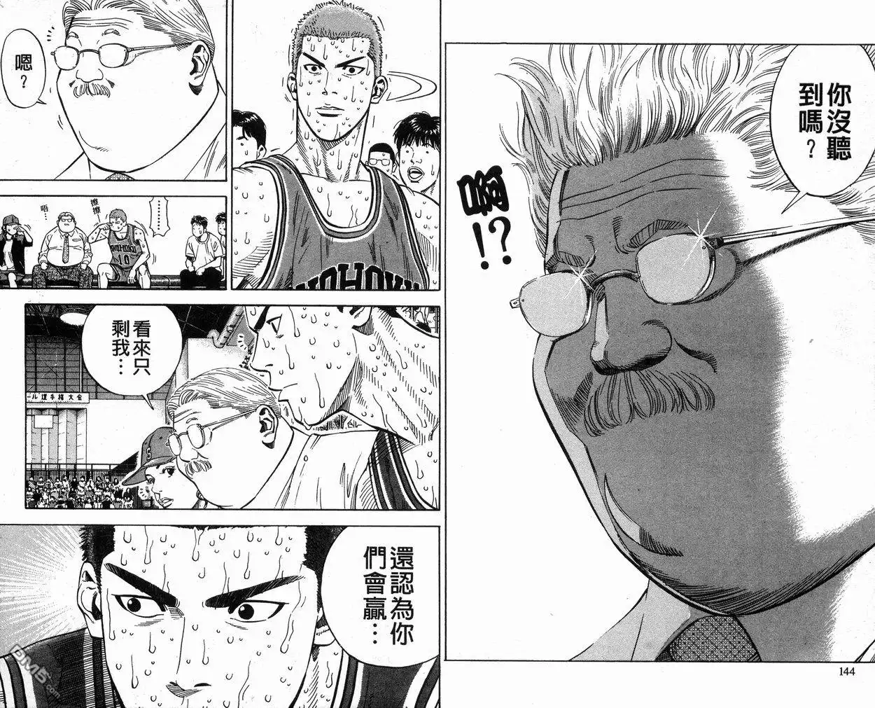 第73页