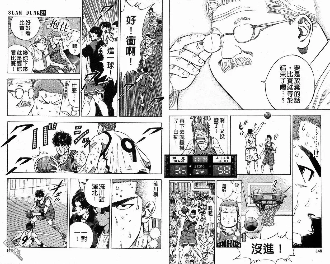 第75页