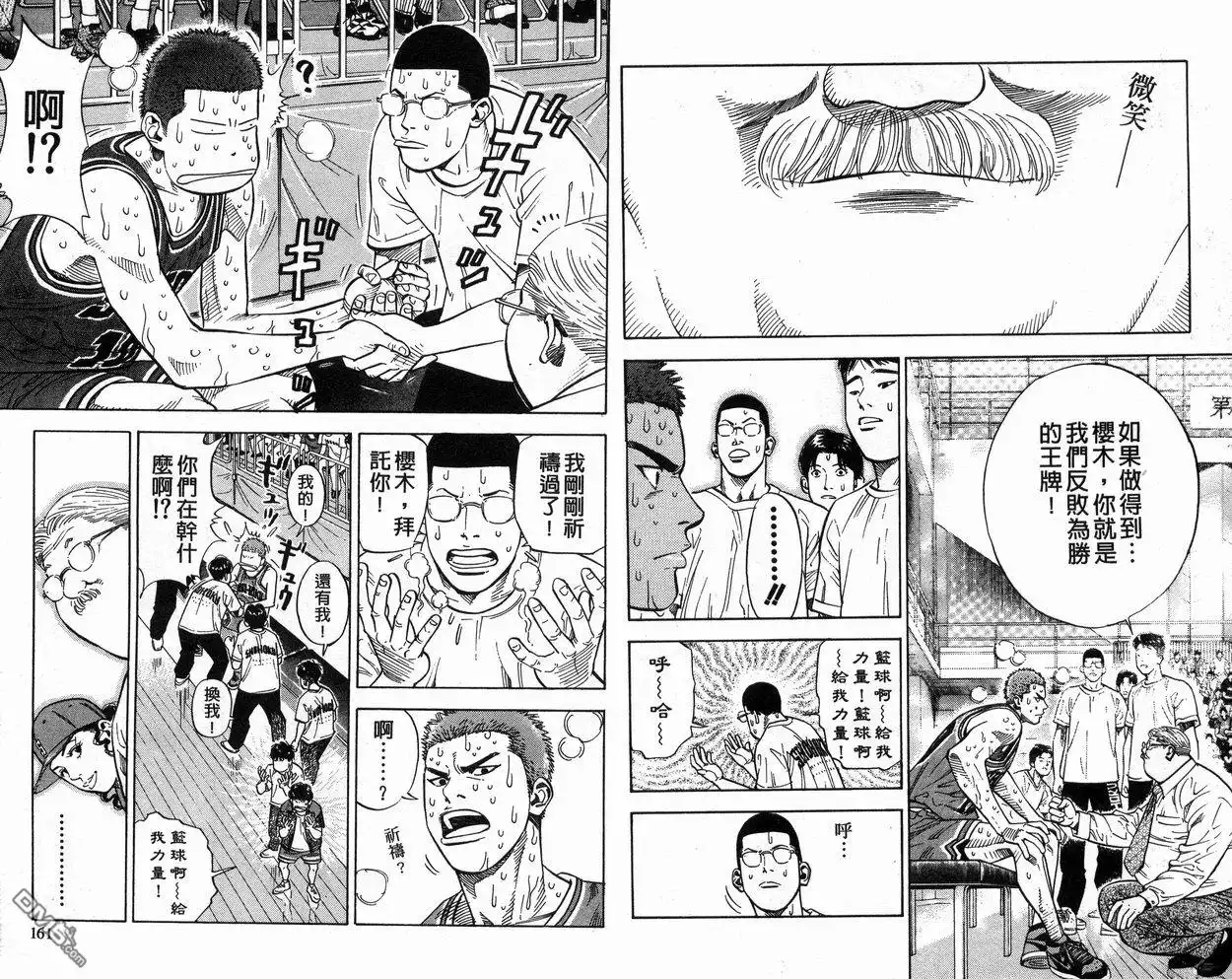 第81页