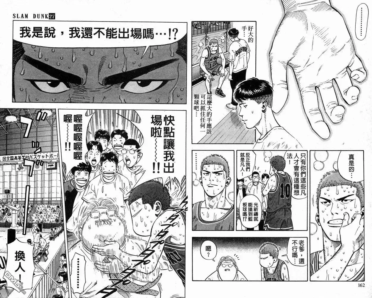第82页