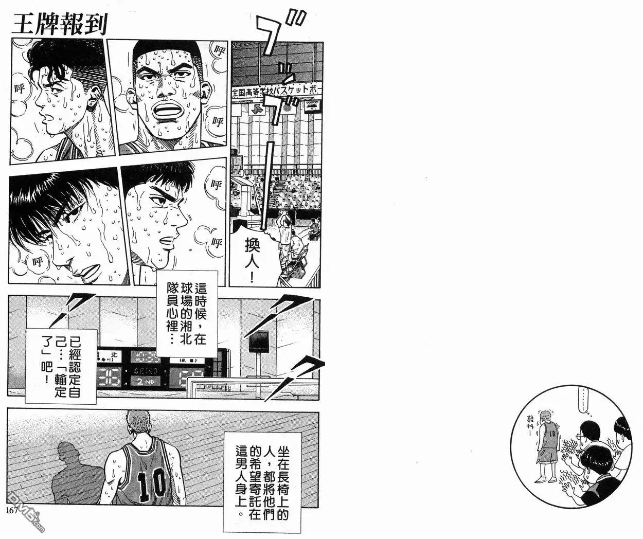 第84页