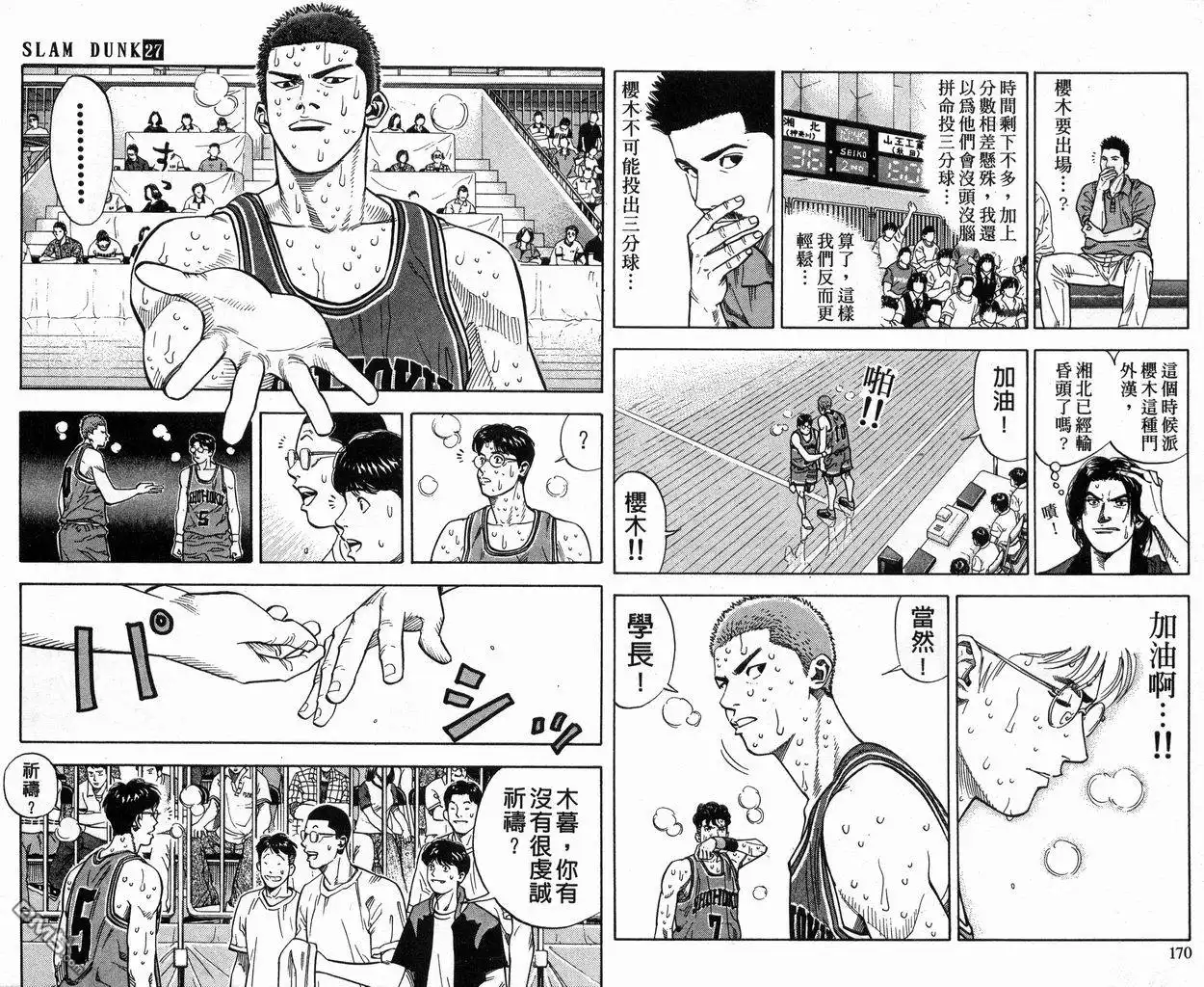 第86页