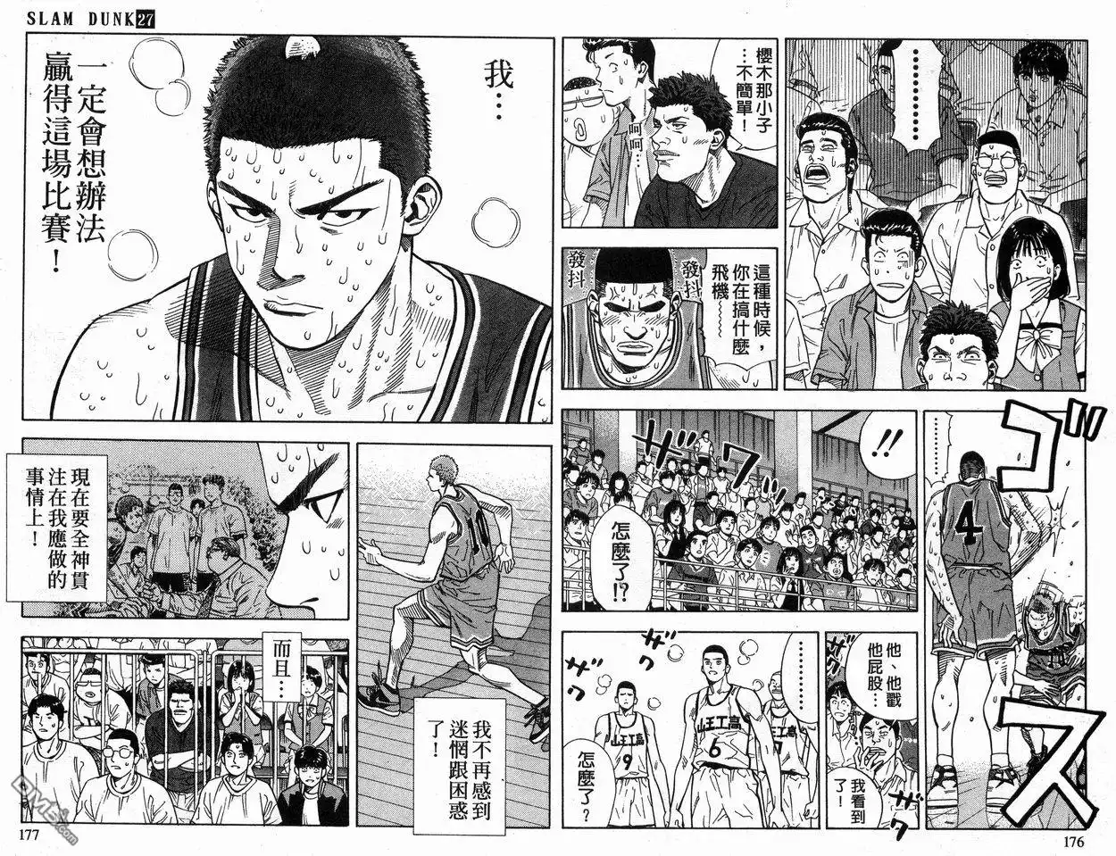 第89页