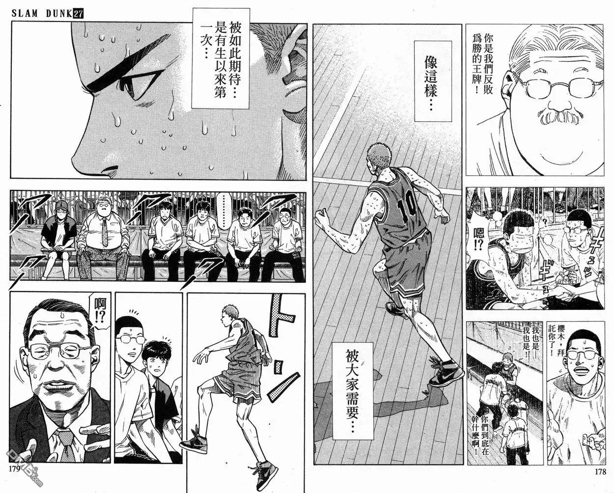 第90页