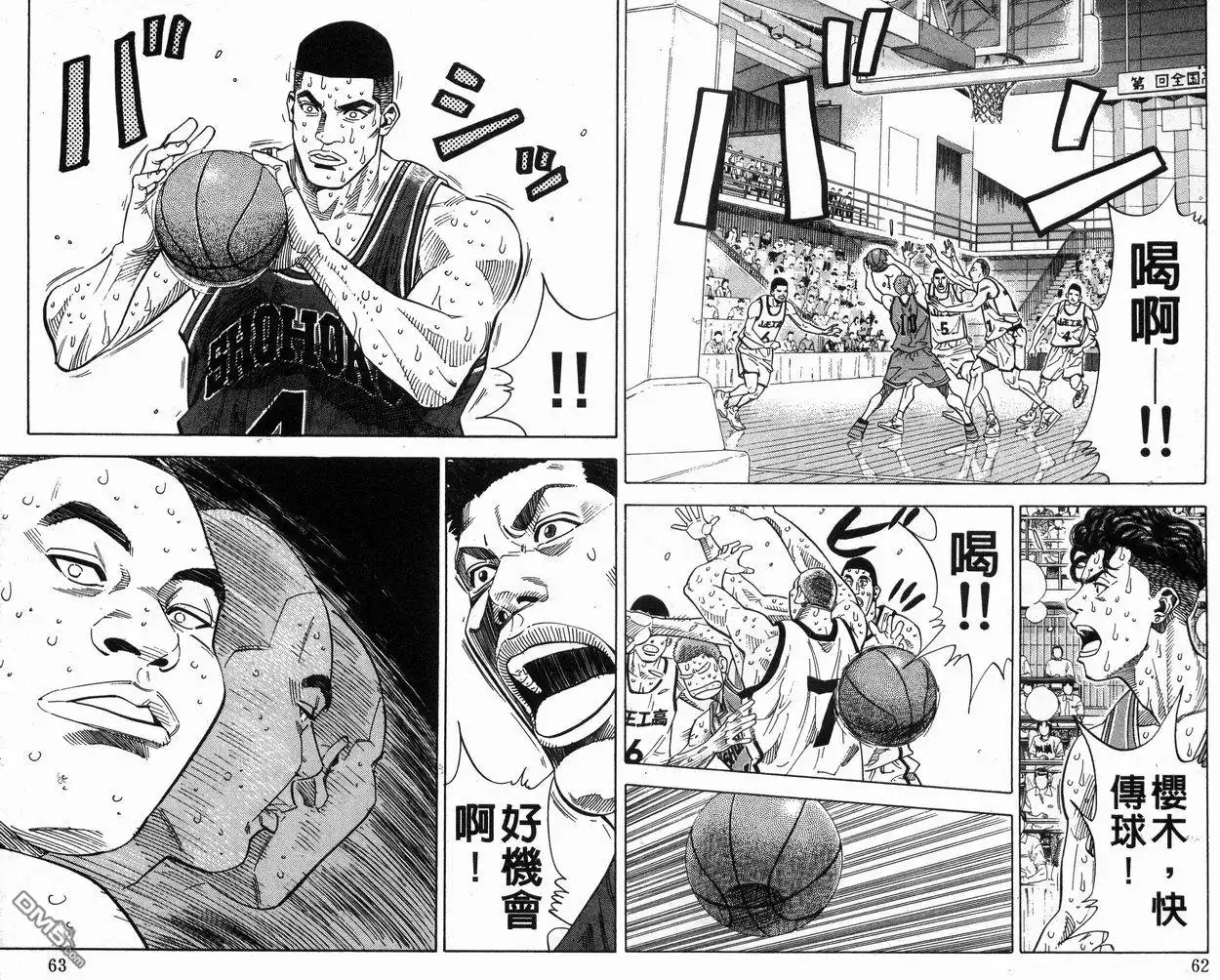 第32页