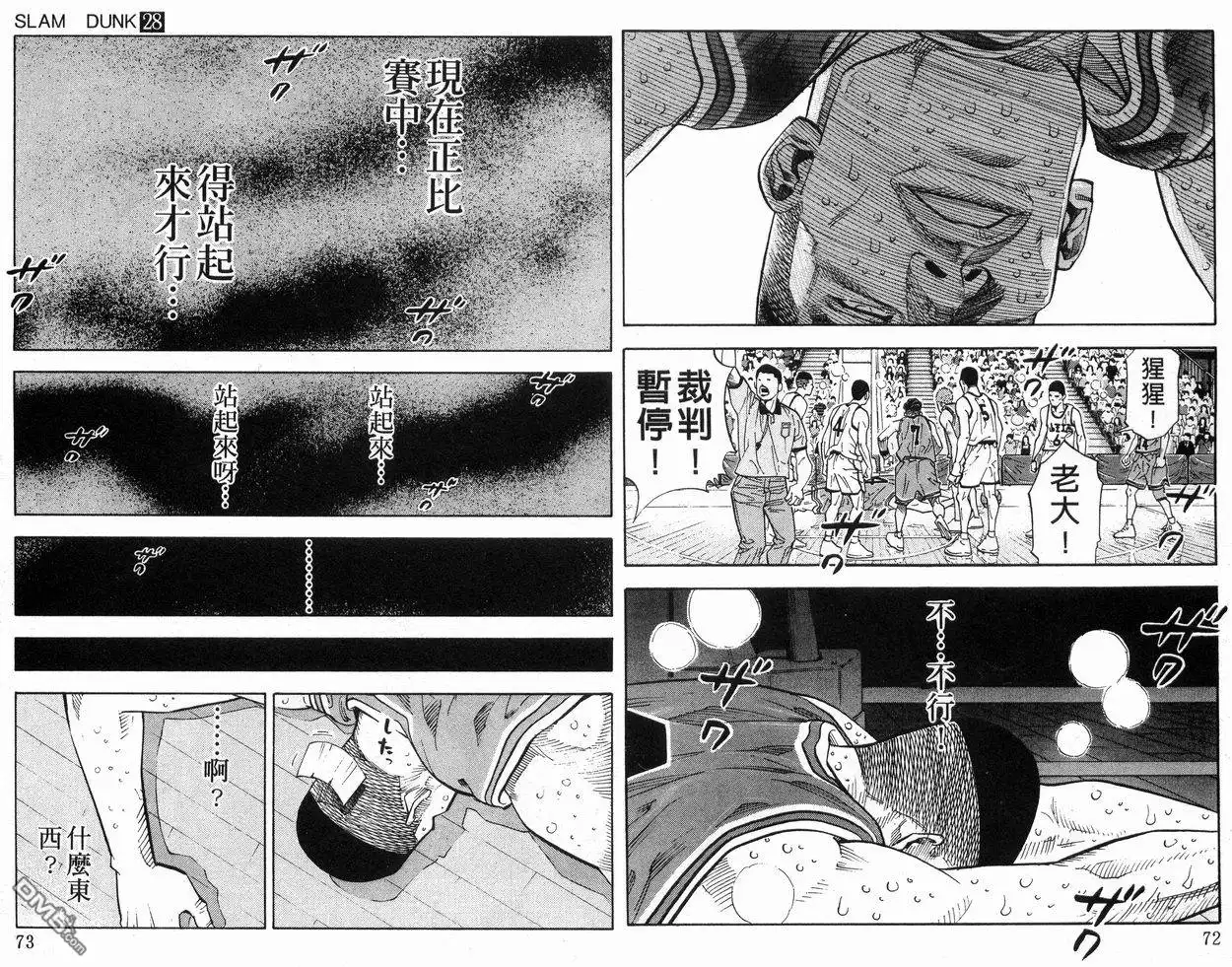 第37页