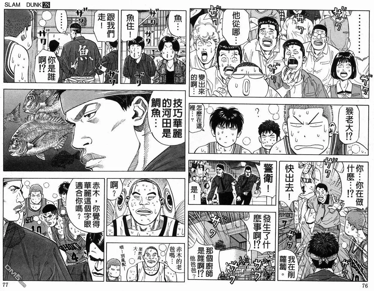 第39页