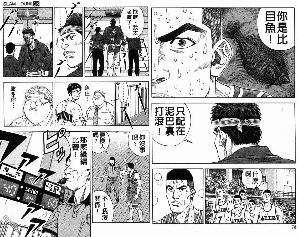 第40页