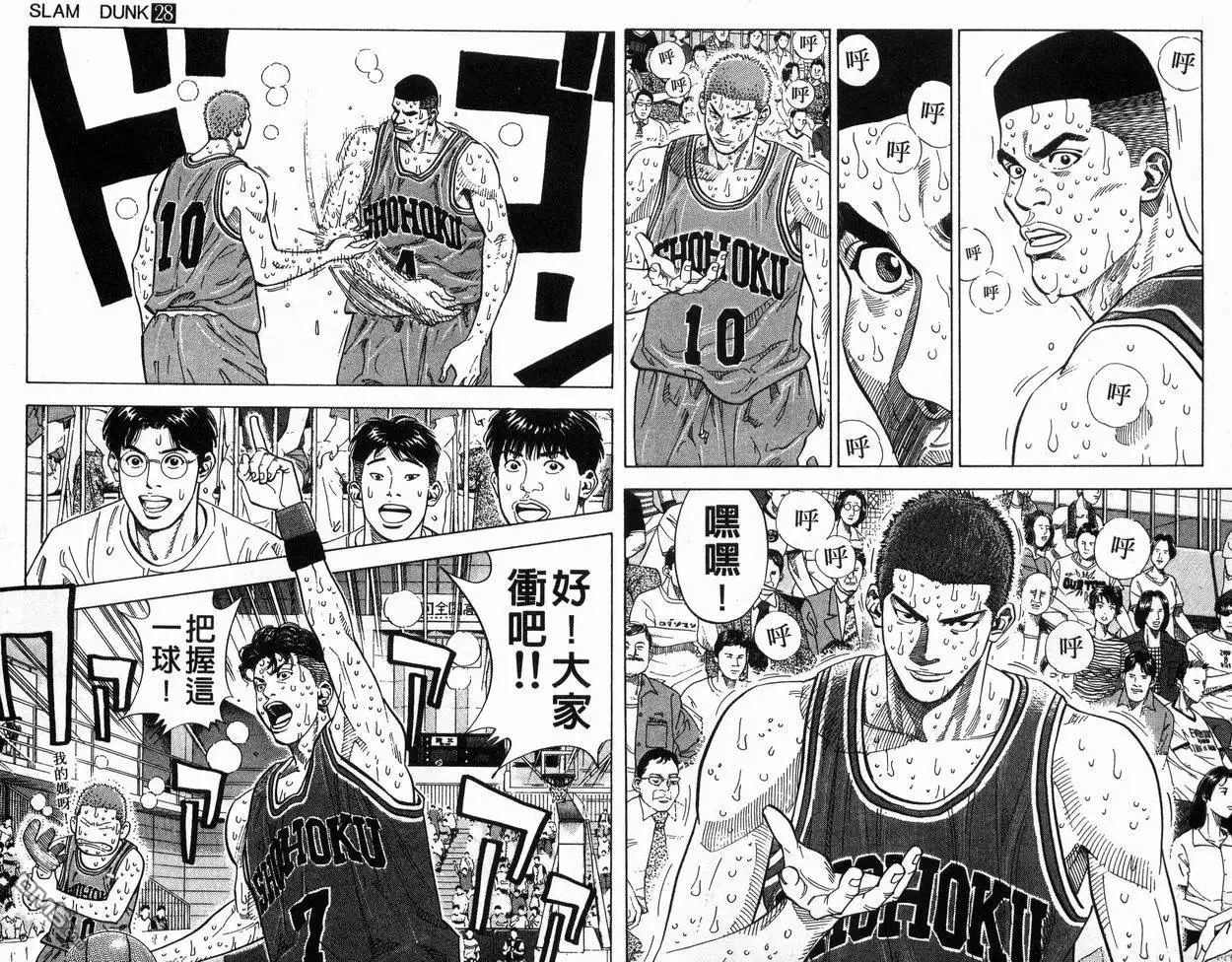 第50页