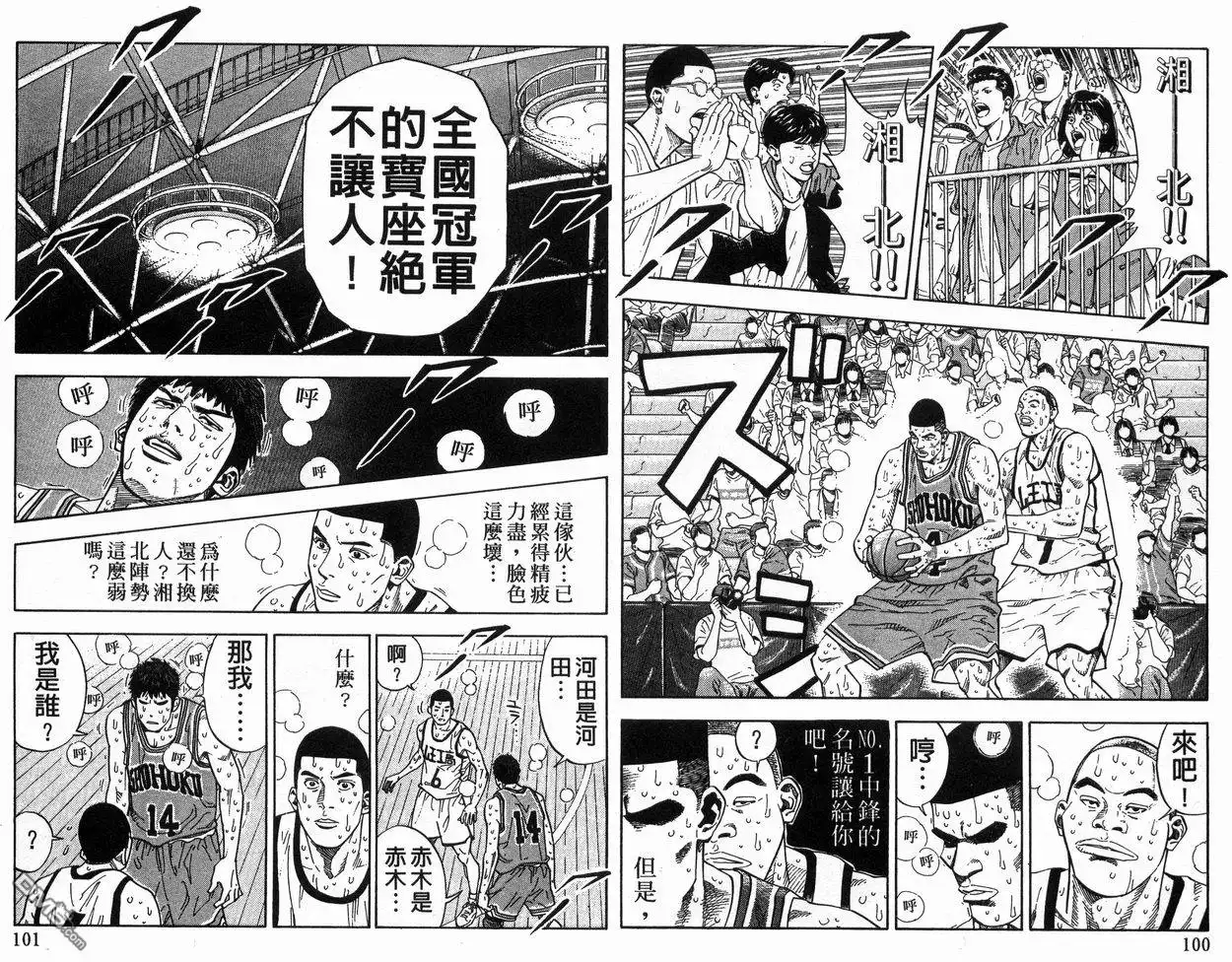 第51页
