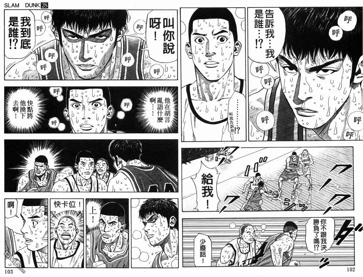 第52页