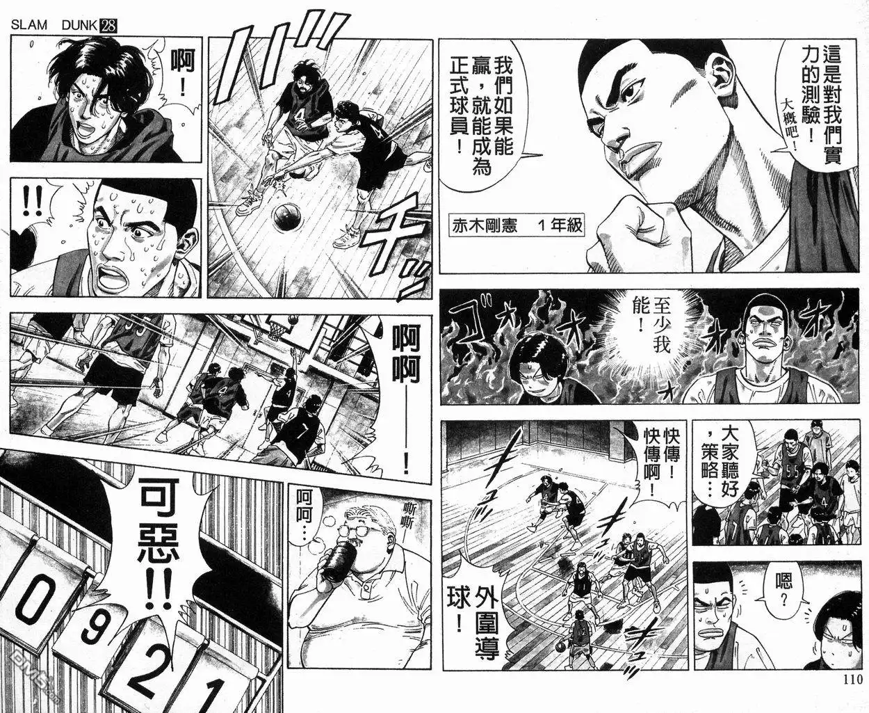 第56页