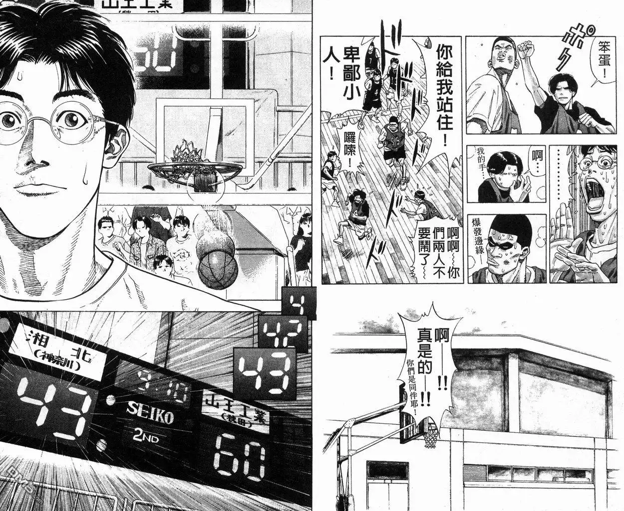 第58页